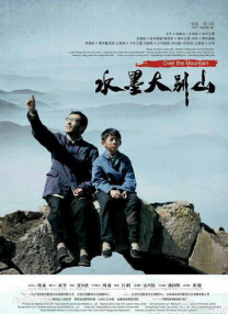 毕业典礼的激情